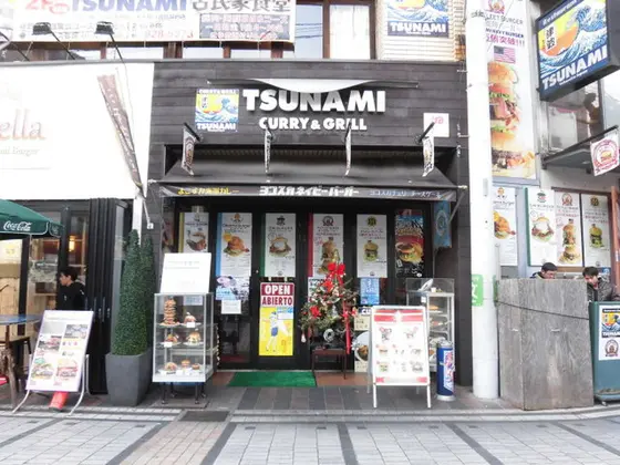 ＴＳＵＮＡＭＩ