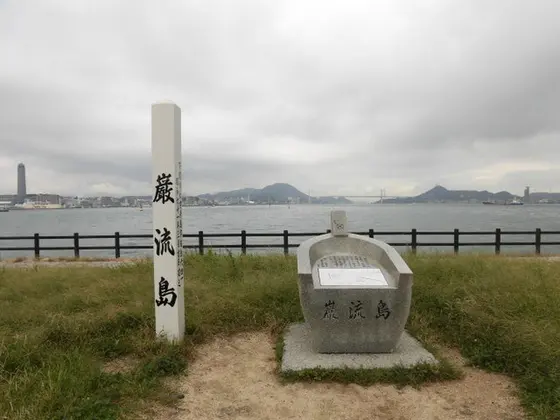 巌流島の歴史