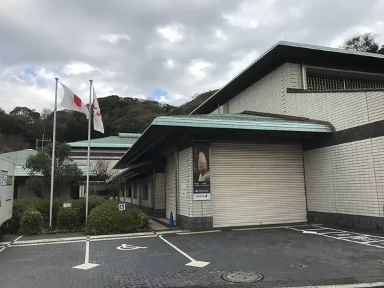 神奈川県立金沢文庫