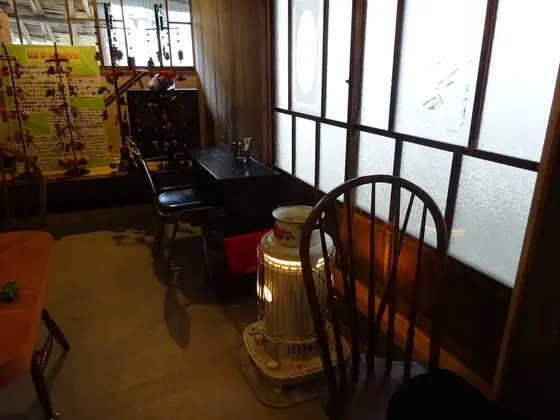 三和町の中心地…？