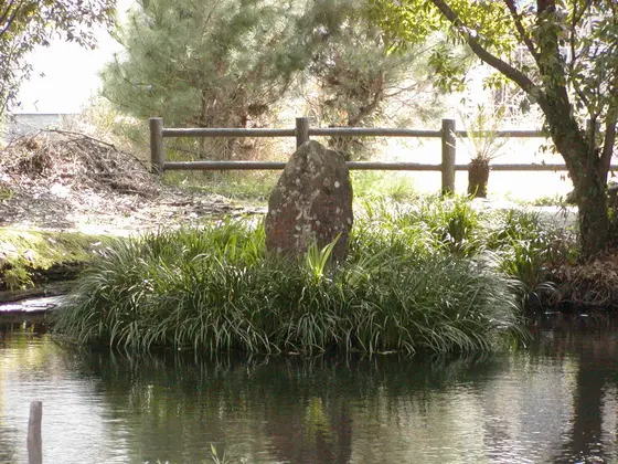 児湯の池（こゆのいけ）