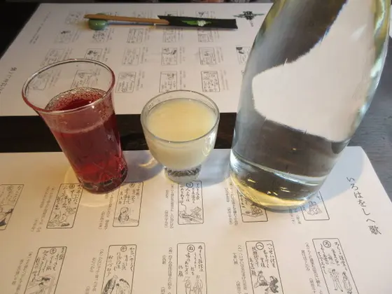 食前酒