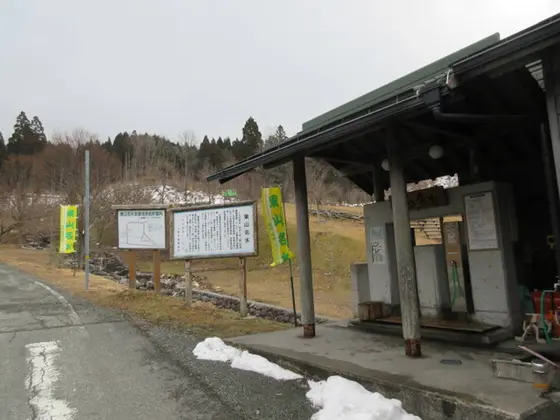 施設