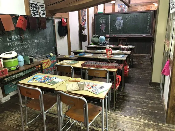 昭和の小学校