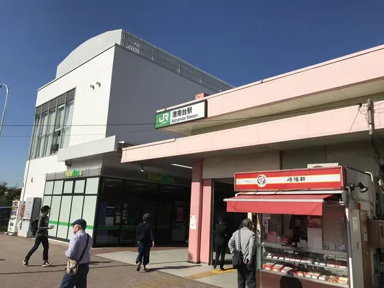 JR根岸線 港南台駅