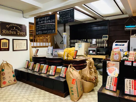 京都の老舗  精米店