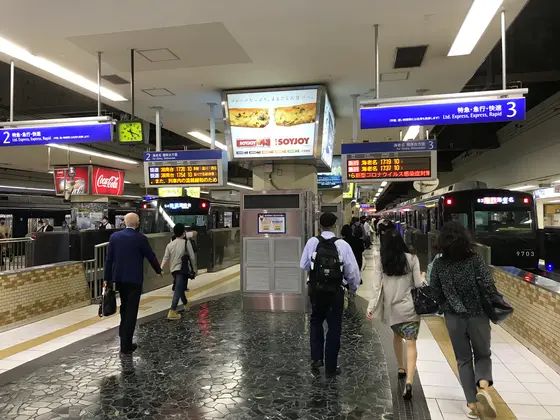 横浜駅到着。