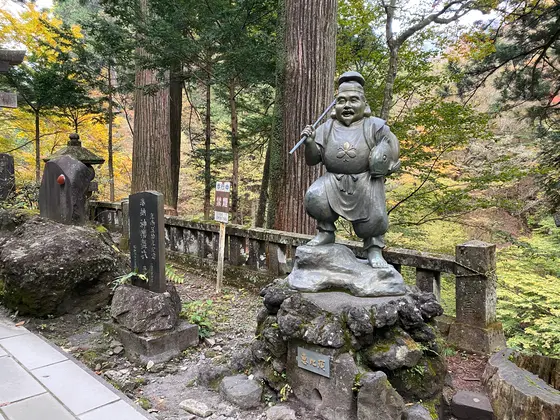 恵比寿