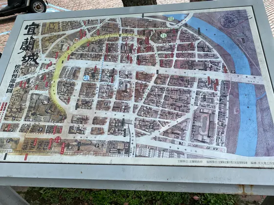 台鉄宜蘭車站(駅)前の宜蘭城地図