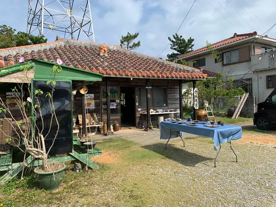 金城敏男窯