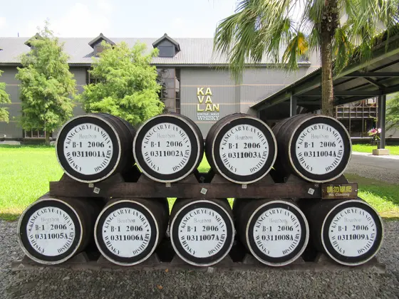 金車噶瑪蘭威士忌酒廠　Kavalan Whisky Distillery