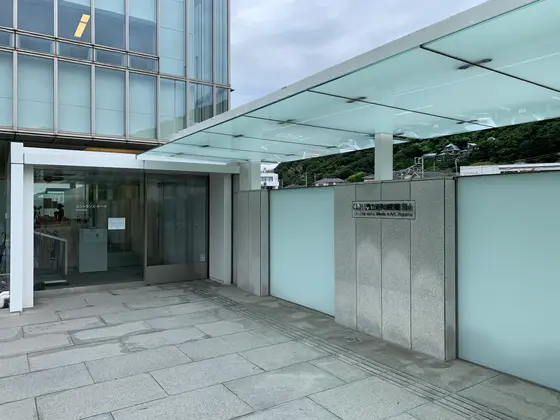 近代美術館 葉山の入口