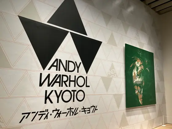 楽しかった