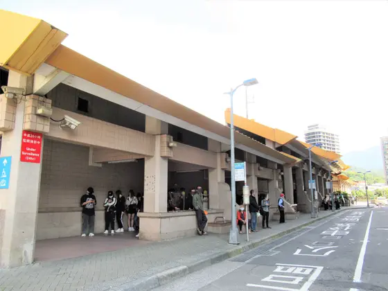 MRT関渡站(駅)