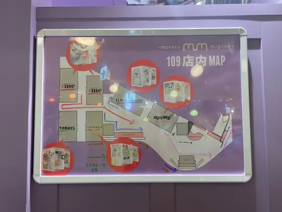 店内MAP