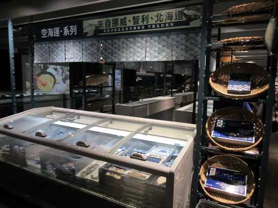 渓和水産観光工廠