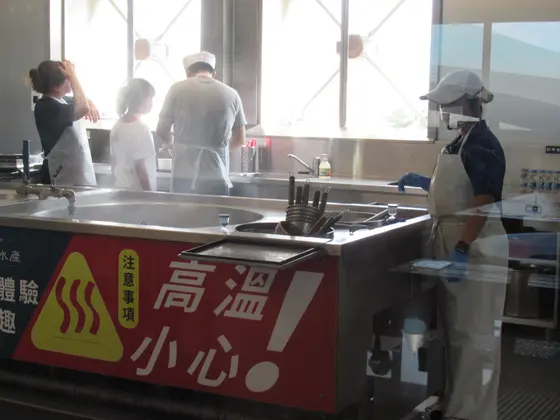 渓和水産観光工廠