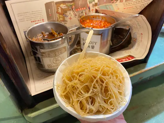 宜蘭虎牌米粉那個年代観光工廠
