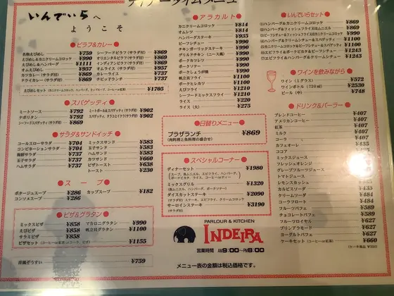 スポット内のおすすめ