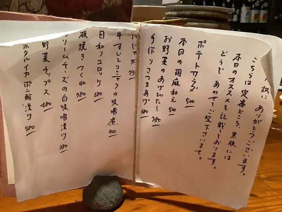 スポット内のおすすめ