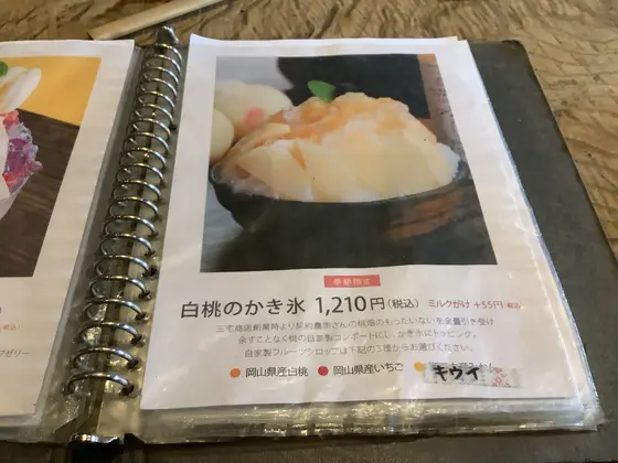 スポット内のおすすめ