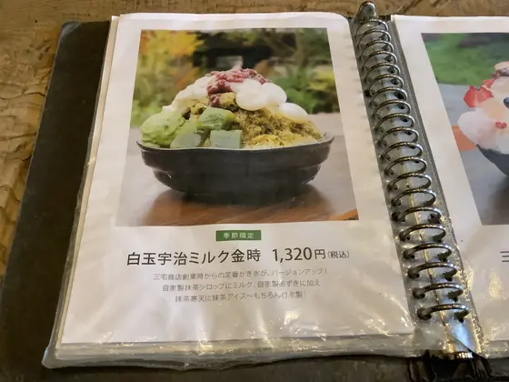 スポット内のおすすめ