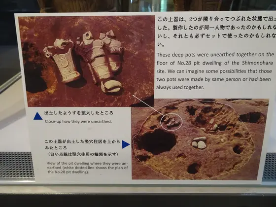 出土時の様子