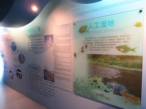 国立台湾科学教育館
