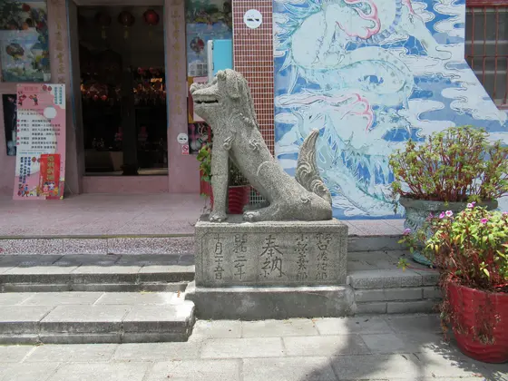 旧豊田神社跡　豊田碧蓮寺