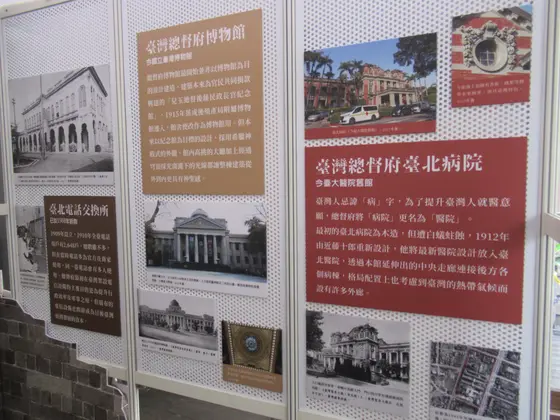 撫臺街洋樓
