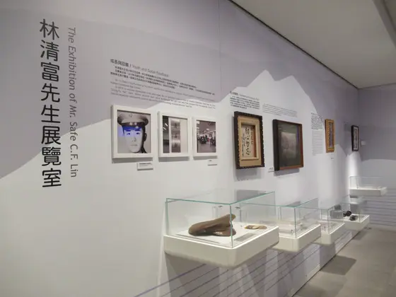 順益台湾美術館