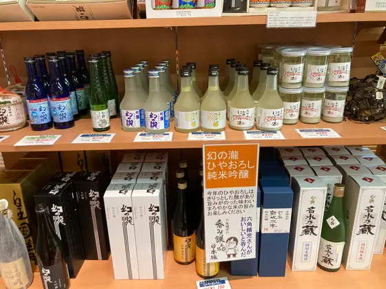 地酒ははずせません✨
