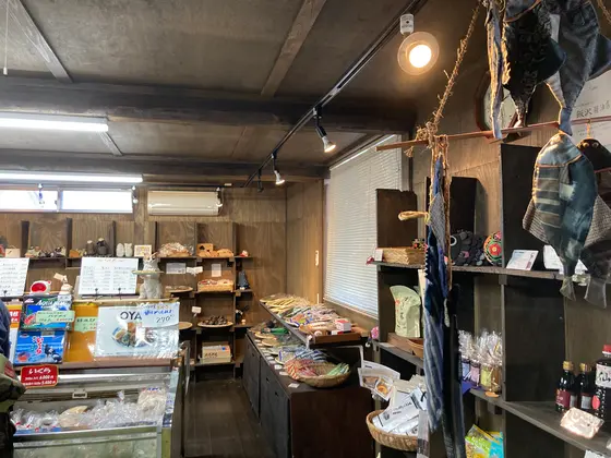 販売所