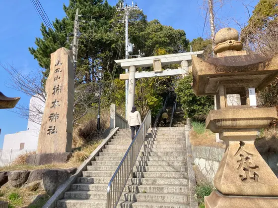 ぜひ天文科学館横の階段からどうぞ