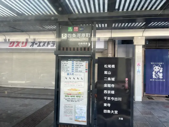 スポット内のおすすめ