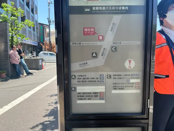 スポット内のおすすめ