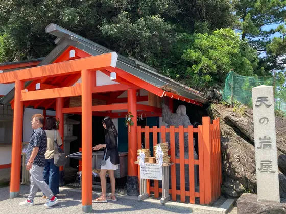 天照大御神がお隠れになった？「天の岩屋」