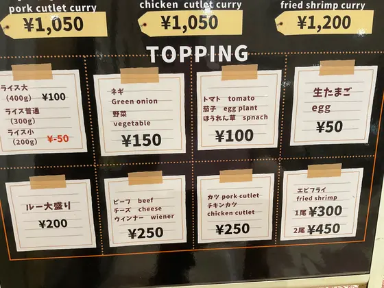 スポット内のおすすめ