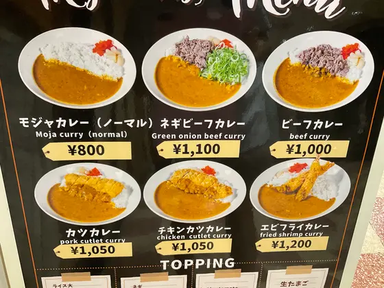 スポット内のおすすめ