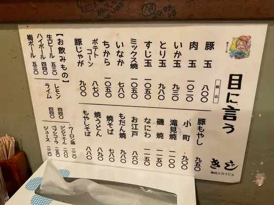 スポット内のおすすめ