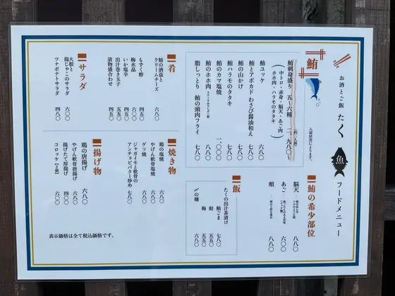 スポット内のおすすめ