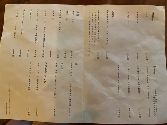 スポット内のおすすめ