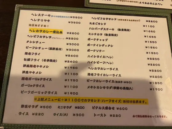 スポット内のおすすめ