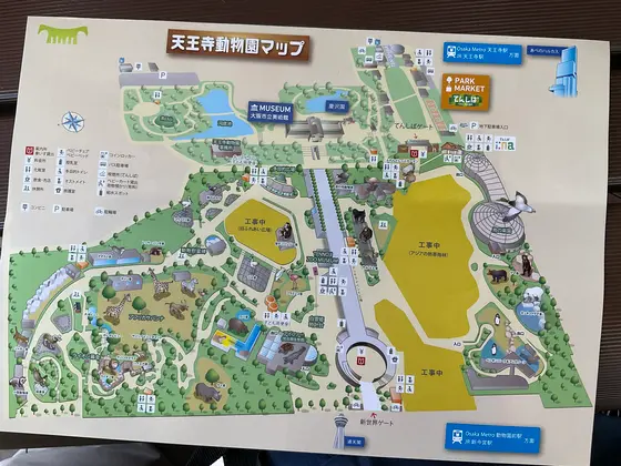 スポット内のおすすめ