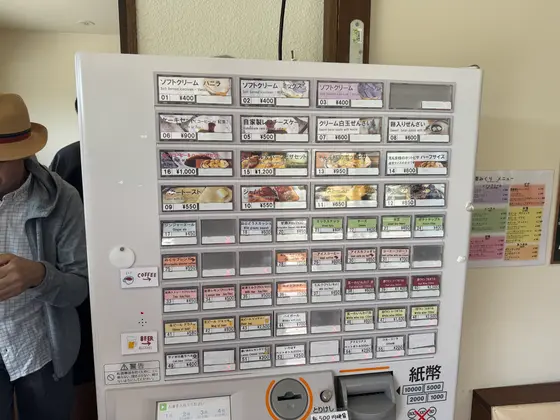 券売機で他にも色々買えます