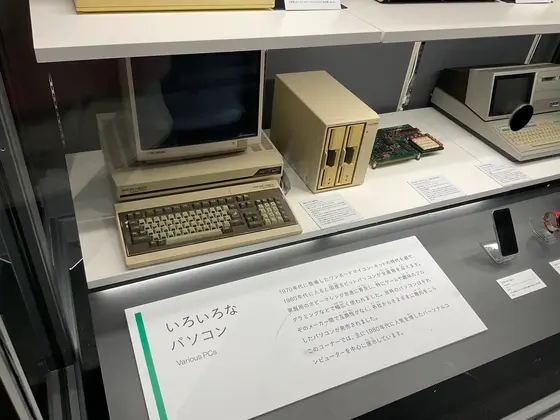 スポット内のおすすめ