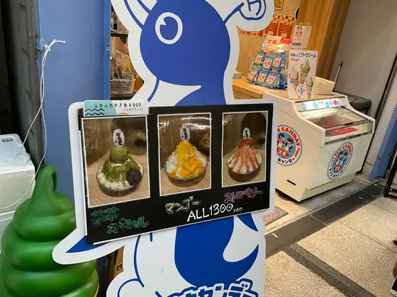 スポット内のおすすめ
