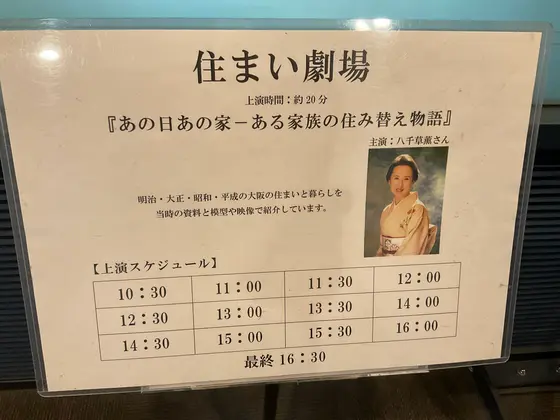 スポット内のおすすめ