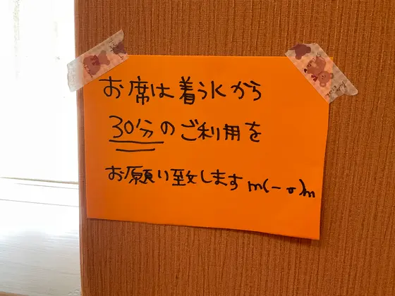 スポット内のおすすめ