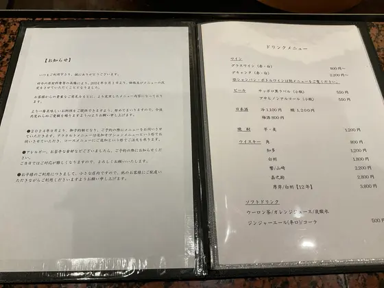 スポット内のおすすめ